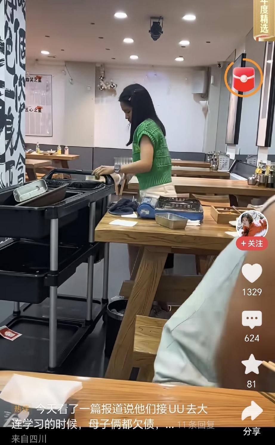穷人家的孩子早当家，网友去晋妈面馆吃面，看到李勒优一个人一直在收盘子，李勒优做事