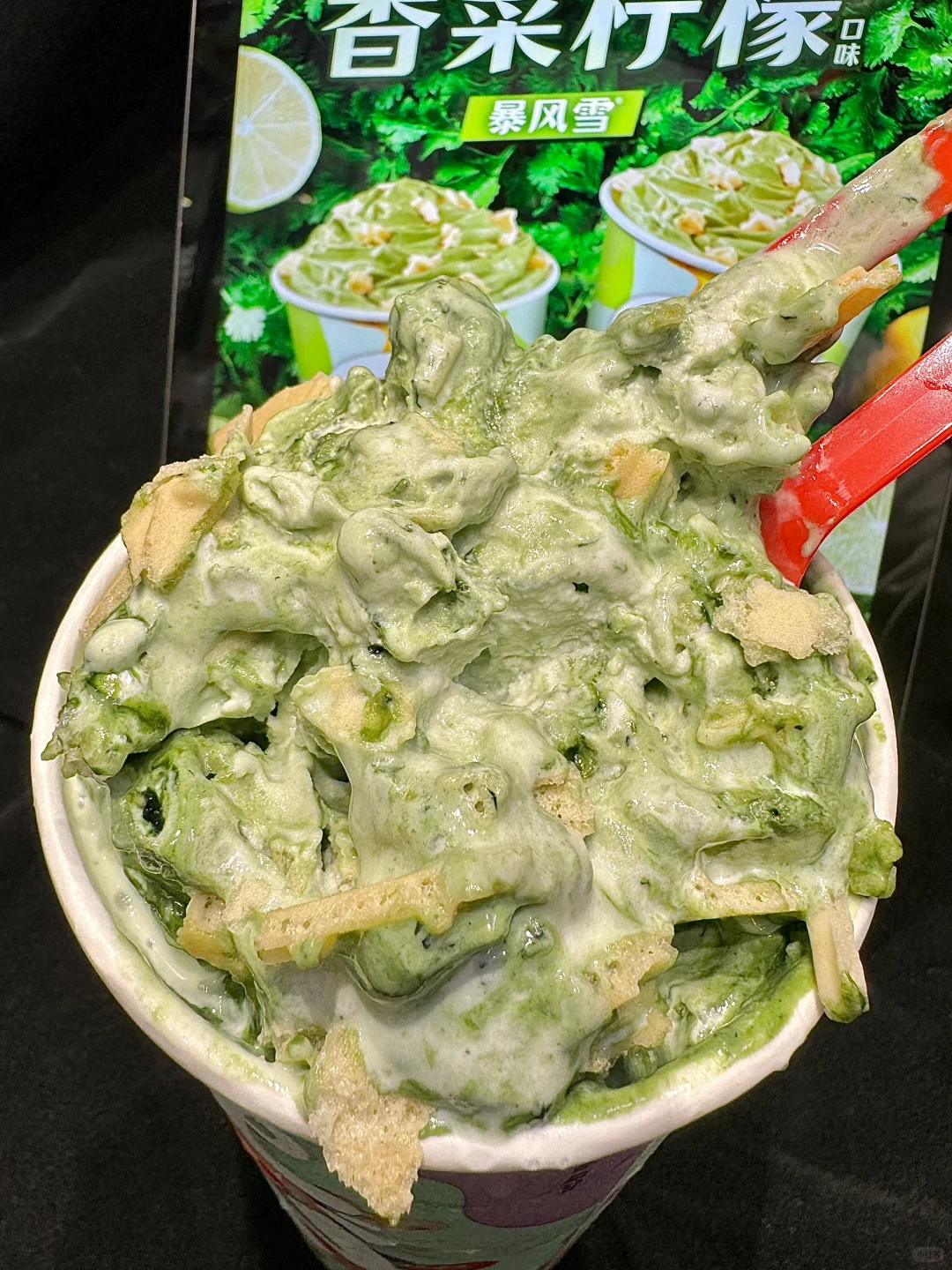 DQ新品！！香菜柠檬的受众群体到底是谁啊…..