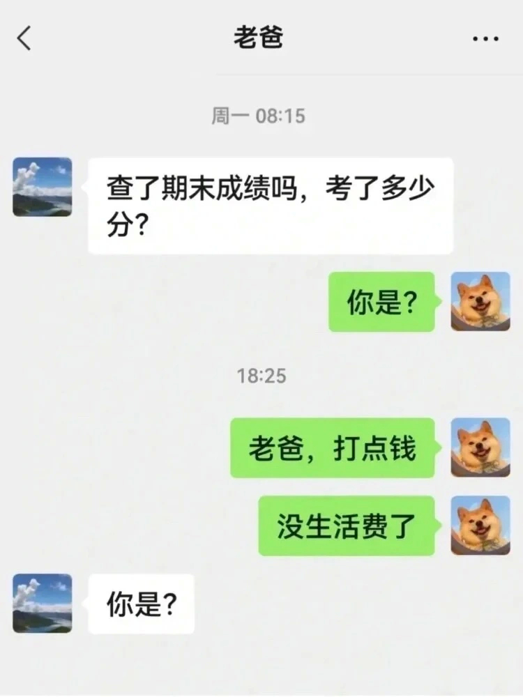 哈哈哈哈哈哈你是？ ​​​