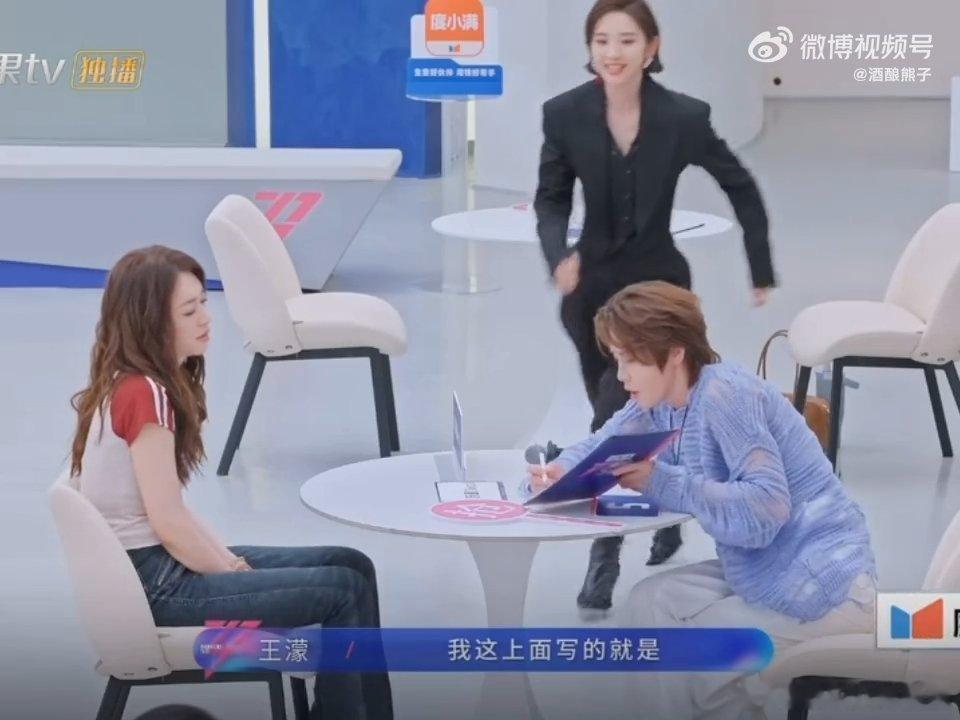 王濛组队第一个名字写的是李小冉王濛写李小冉是姐姐 李小冉王濛正缘强的可怕，李小冉