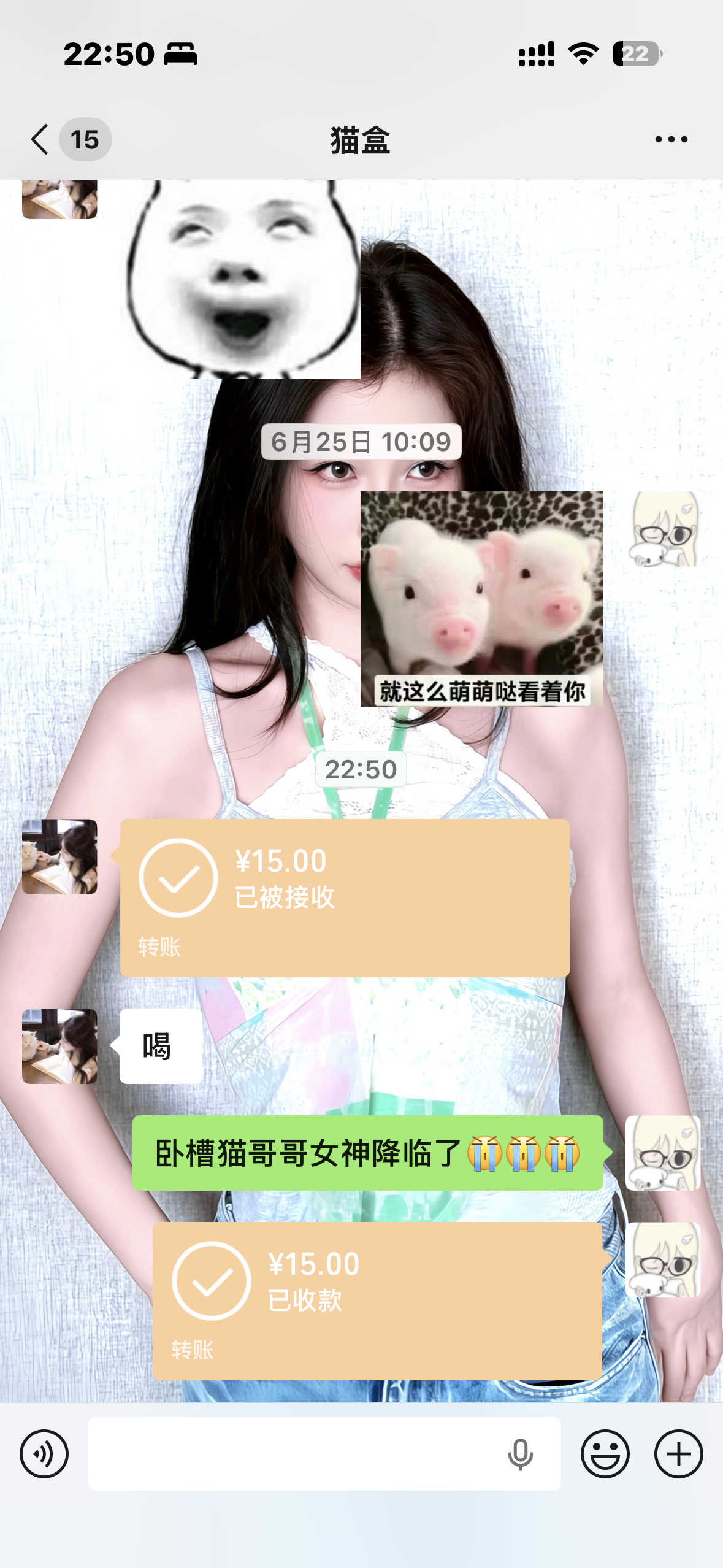 我猫哥女神降临了知道吗 