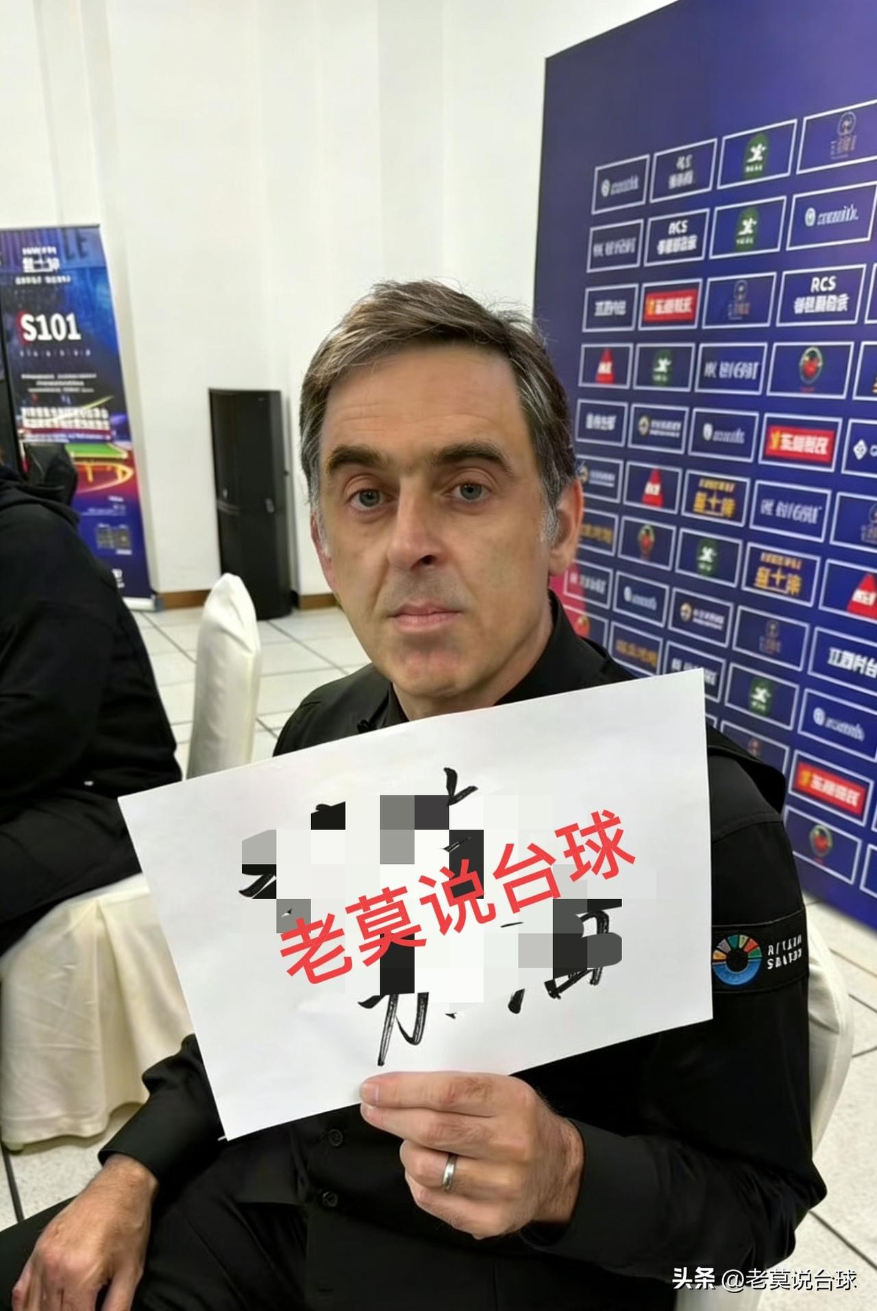 奥沙利文：我现在是一位非常糟糕的斯诺克球员，就这么简单；桑坎姆：我在获胜后、必须