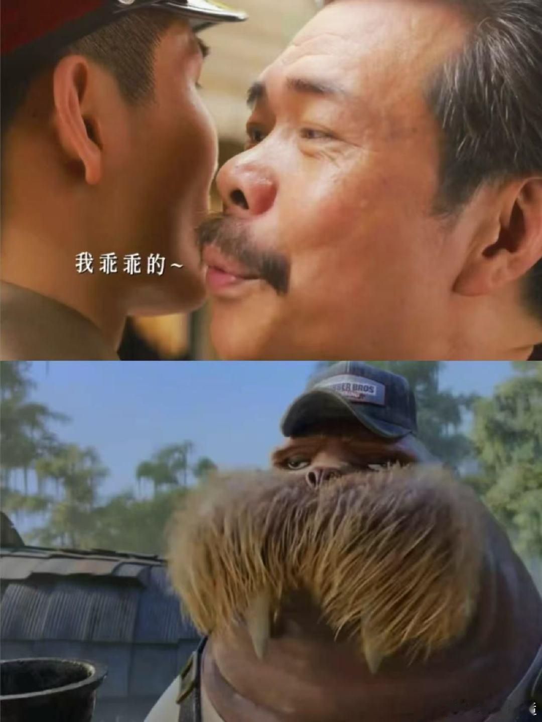 给阿嬷的情书南枝爸爸戏里戏外都是开心果看完影片直接被这个角色圈粉，一举一动都充满