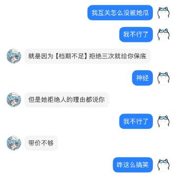 我笑的快死了