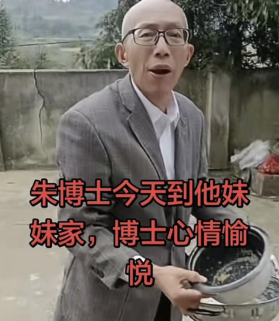 朱博士昨天回家后挺忙的
先是回家把电脑上的医学资料整理了一下
然后又在家里设宴招