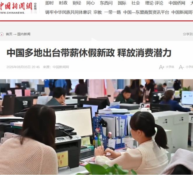 中国到底是从什么时候开始，没有双休的？双休离我们还有多远？

最近中国多个省市相