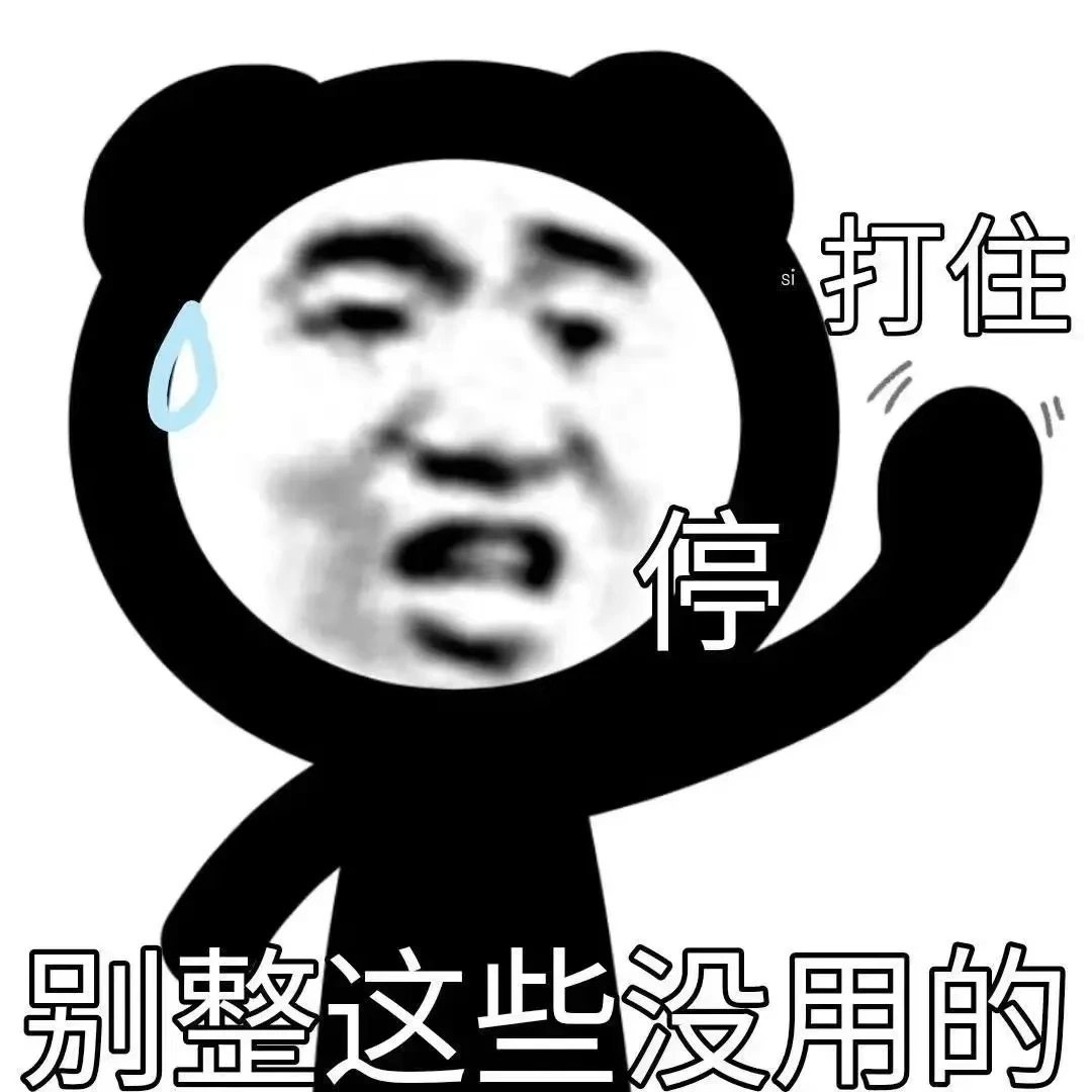商家称符合3C充电宝可补发贴纸那岂不是可以随便贴[汗]别，别瞎整！ ​​​