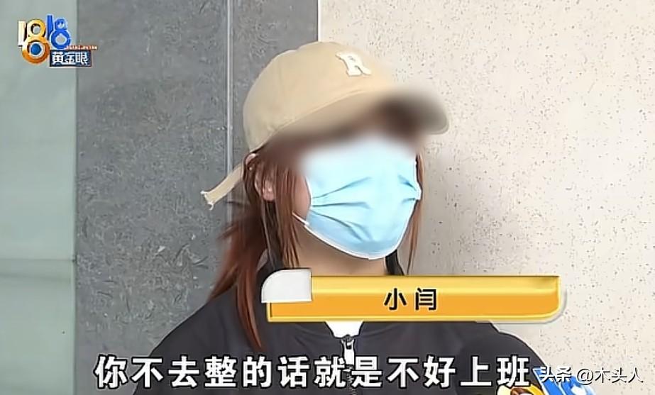 “这就是想挣快钱的代价！”浙江杭州，女孩跟人去KTV上班，对方先让她花4万元，去