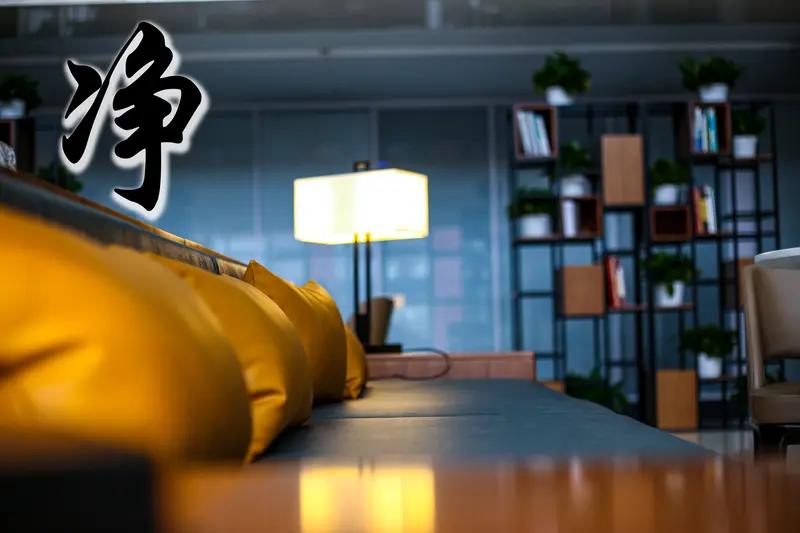 学会反省

有句话说的很好：
从自己身上找问题，
一想就通了；
从别人身上找问题