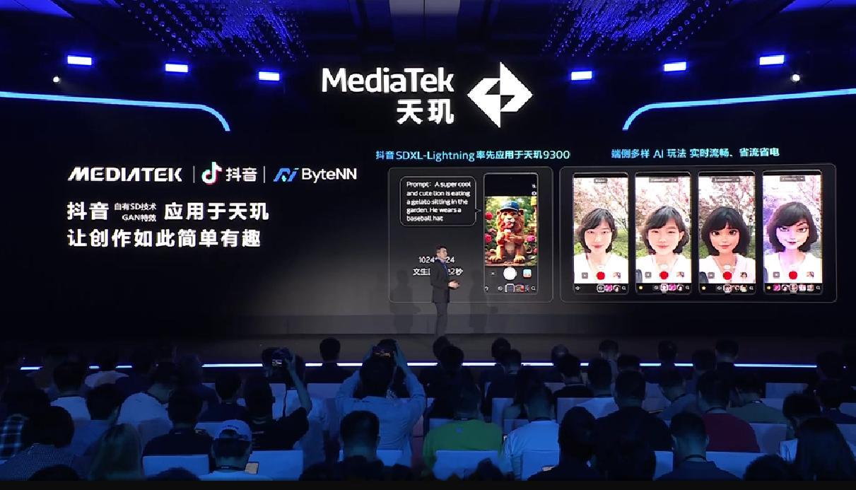 MediaTek #天玑开发者大会# MDDC 2024，天玑已联合抖音、Sou