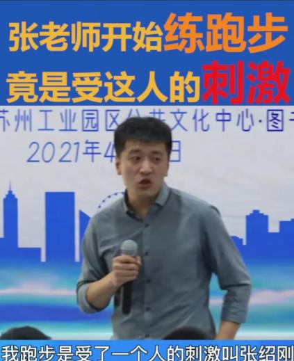 导读
张雪峰，这位曾经陪伴无数学生度过无数个夜晚的老师，如今却因意外离世，留下了