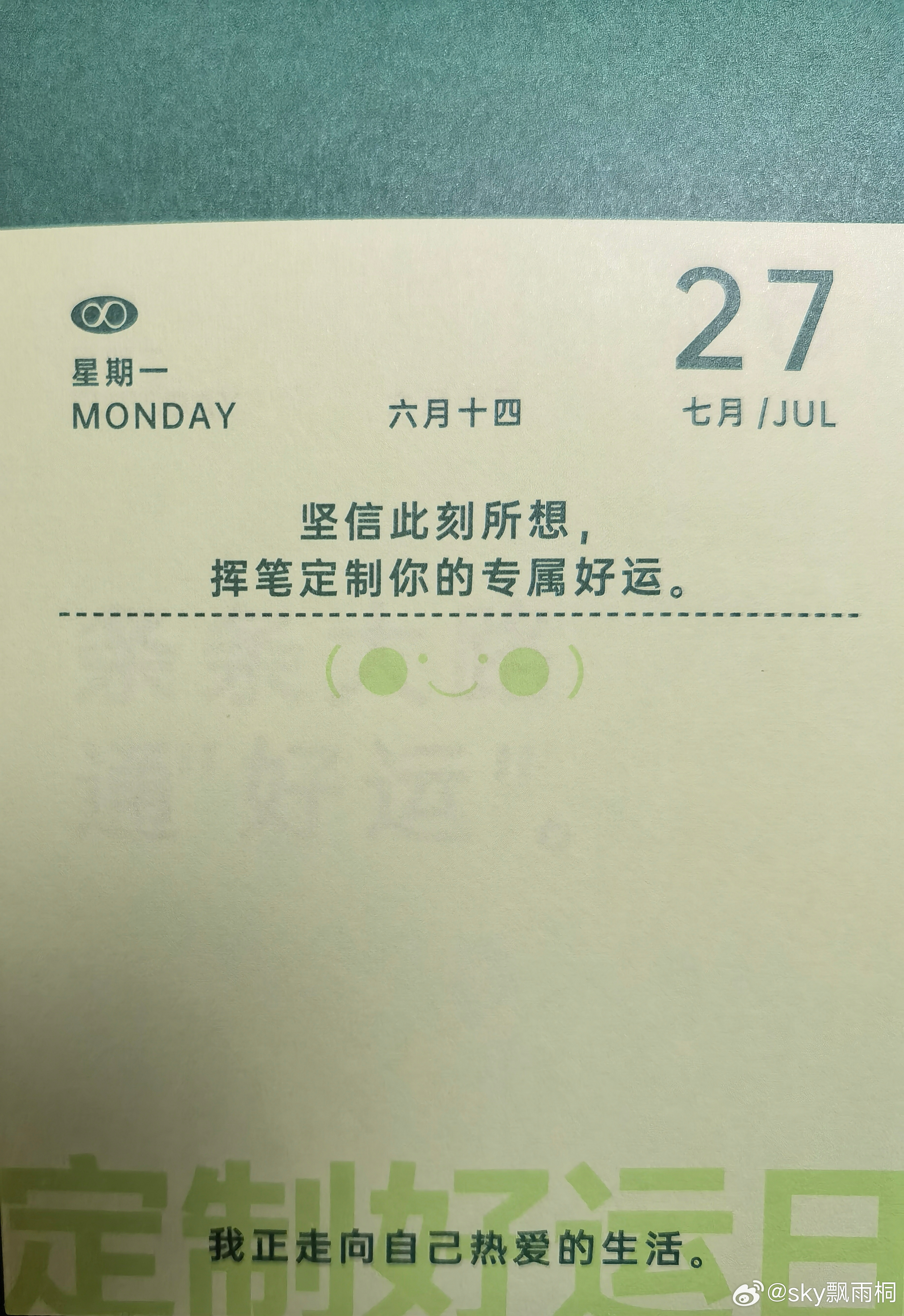 cv阿春 晚安白天见 