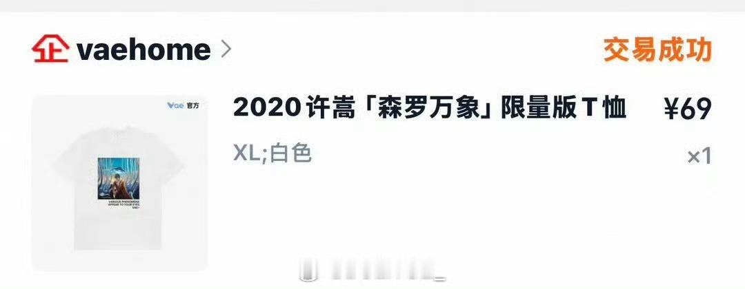许嵩  ➗➗➗➗➗➗打包直接送《环球人物》➕《青年文摘》 