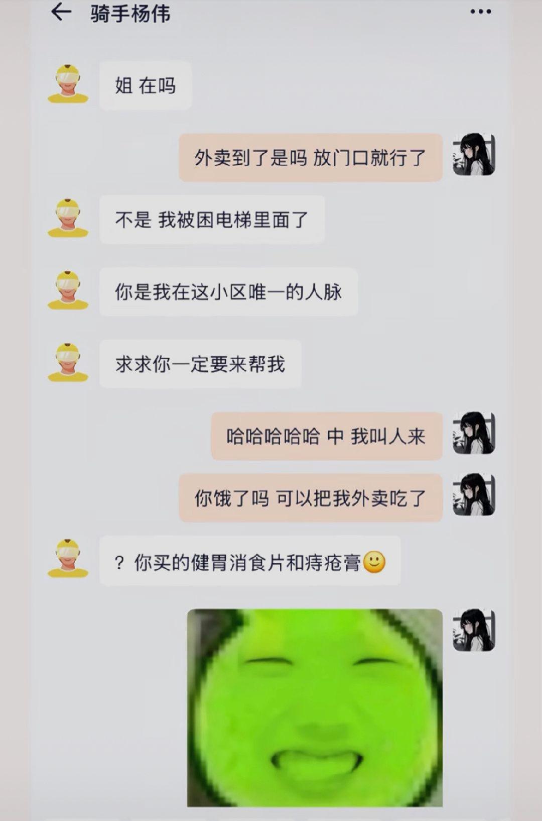 健胃消食片和痔疮膏是个什么组合