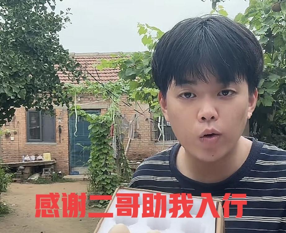 金牌翻译说话算话
厉怀远今早直播卖土鸡蛋，短短一个小时卖了2   000多单，直