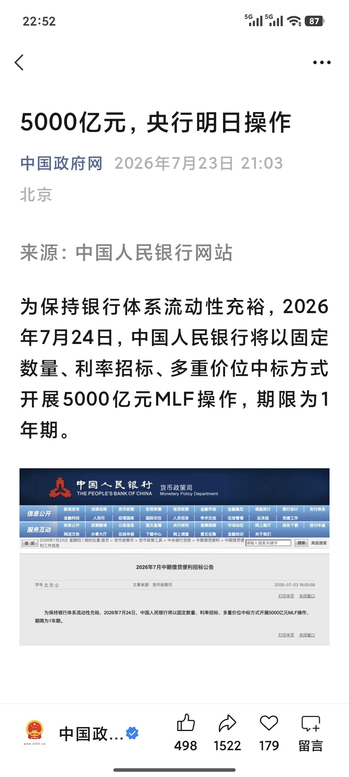 来个明白人翻译一下，这是什么意思？我一个普通人看不懂这个意思。