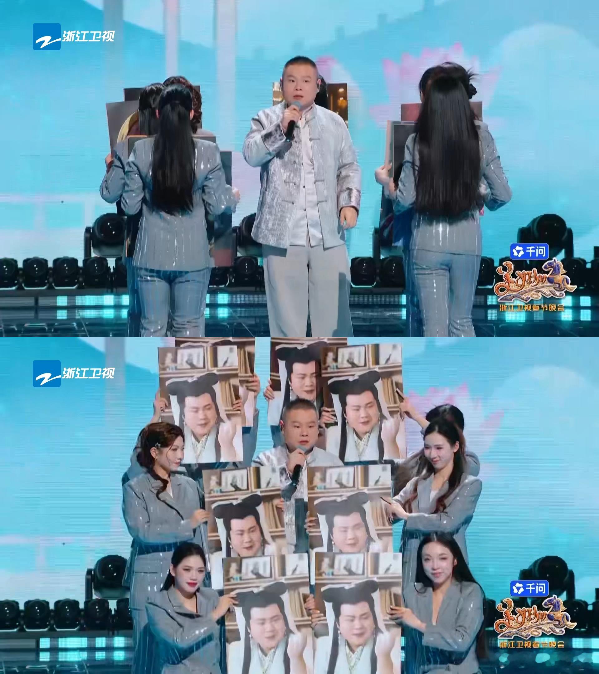 赵雅芝千年等一回等来了岳云鹏 前奏一响梦回童年，赵雅芝的优雅刻在骨子里，岳云鹏的