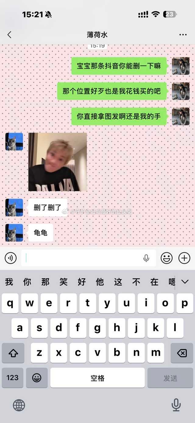 tg：大姐我并不知道您到底怎么了 想上电视可以直说不用用这种不体面的方法 直接拿