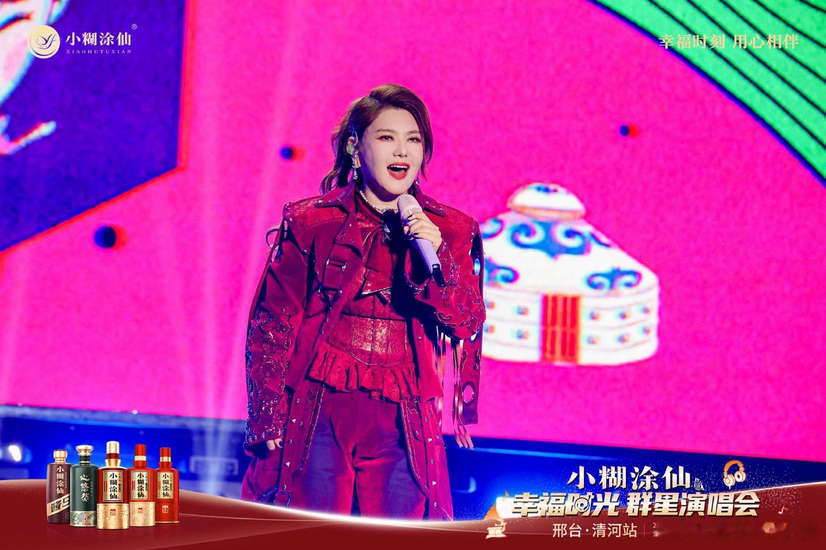 乌兰图雅在河北邢台望北京乌兰图雅邢台演唱会金曲四连唱谁能拒绝乌兰图雅的草原旋律，