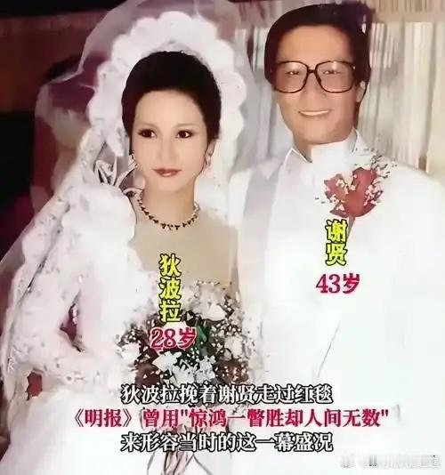 谢贤说，他和狄波拉离婚，不是因为金钱，也不是感情出现危机，而是因为互相看不惯各自