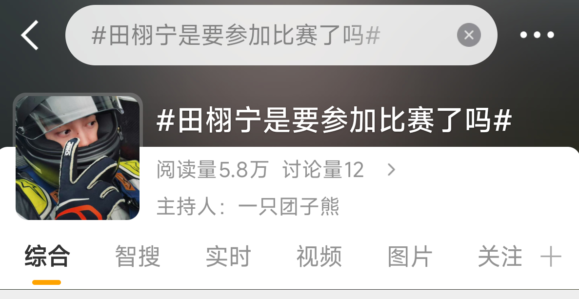 真服了呀 主持人都不带换的这人做zy单人ct全置顶cpf的双人 做tl单人ct只