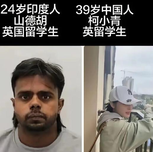 39岁大老远跑到英国去读书，本以为能镀个金见见世面。结果倒好，偏偏招惹上个签证过