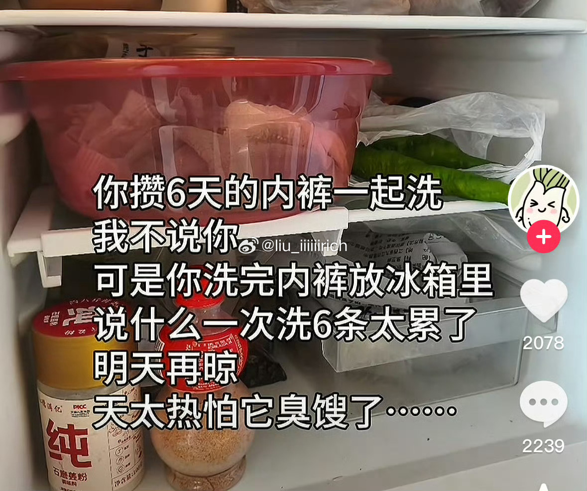 很多表面看是正常人，实则是个精神病，这句话的含金量还在上升。 