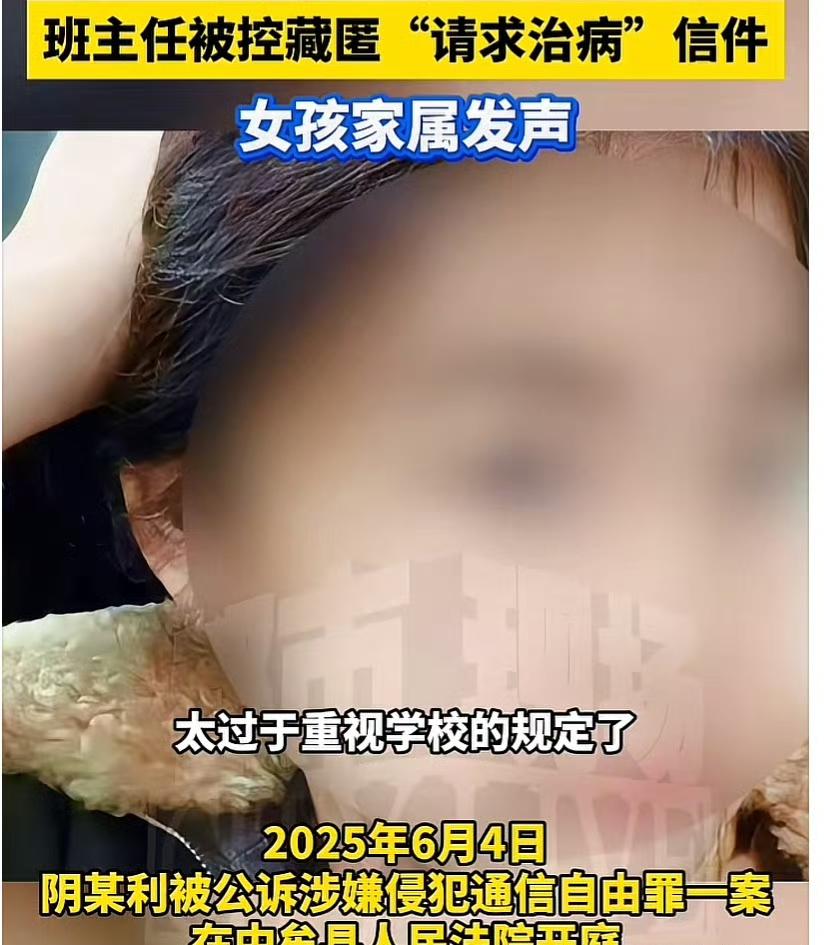 河南中牟，一个本应充满青春朝气的地方，却因一起令人痛心疾首的事件蒙上了沉重的阴影