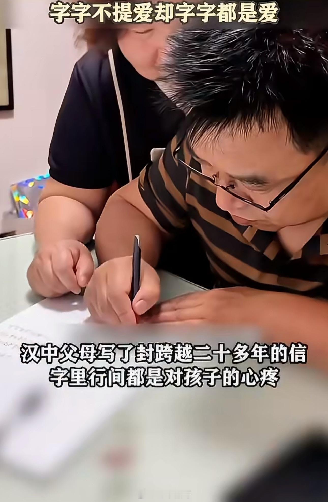 爸妈20年前的爱太拿得出手了这让我想起了我的童年，那个年代没有手机，电话也极少，