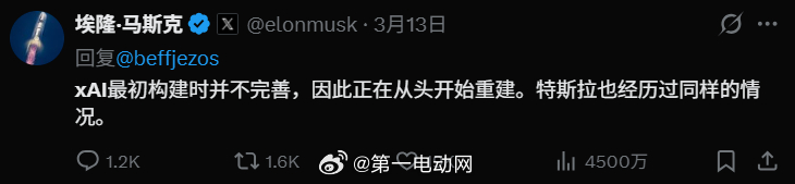 这两天，马斯克的XAI创始团队几乎“重置”，最初大约 12 位联合创始人，现在只