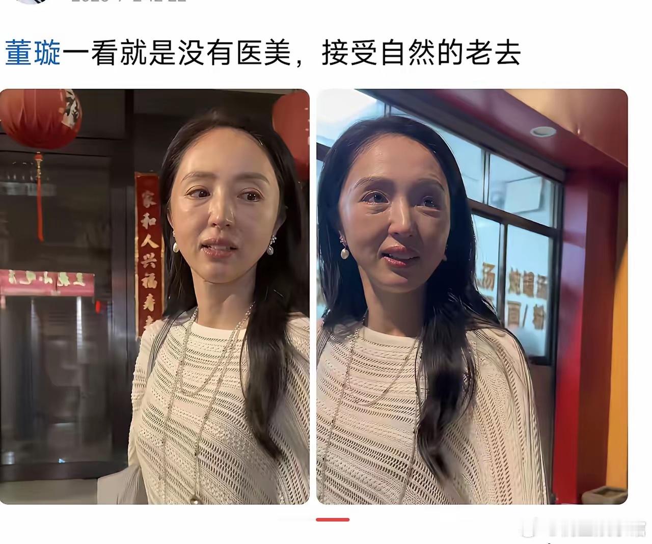 这状态比实际年龄显老啊