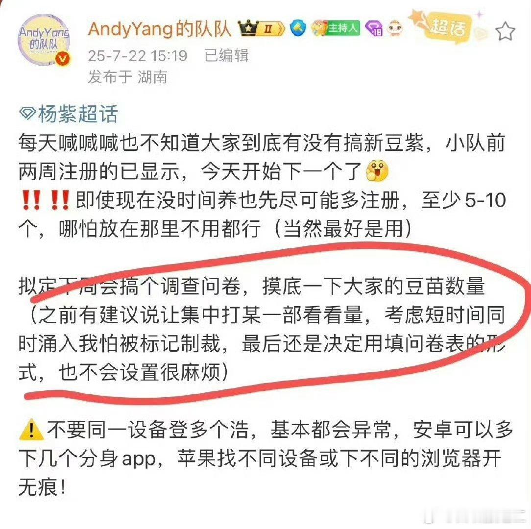 集中打一部剧？是谁家又要倒霉了？ ​​​