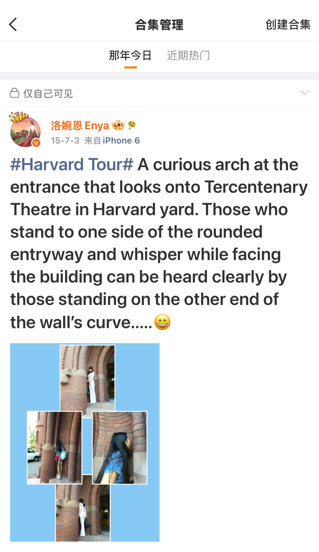 浩瀚宇宙，唯一能确定改变的一隅，便是你自己。十年许愿，付诸行动；默默耕耘，梦校成