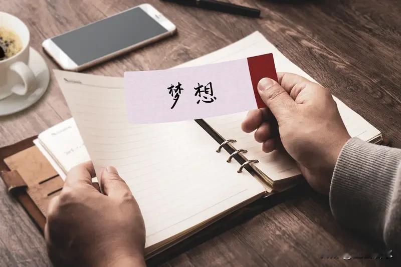 2026年拼命赚钱，​​​​​​​​​​​​​​​努力存钱，

大家请别笑我太世