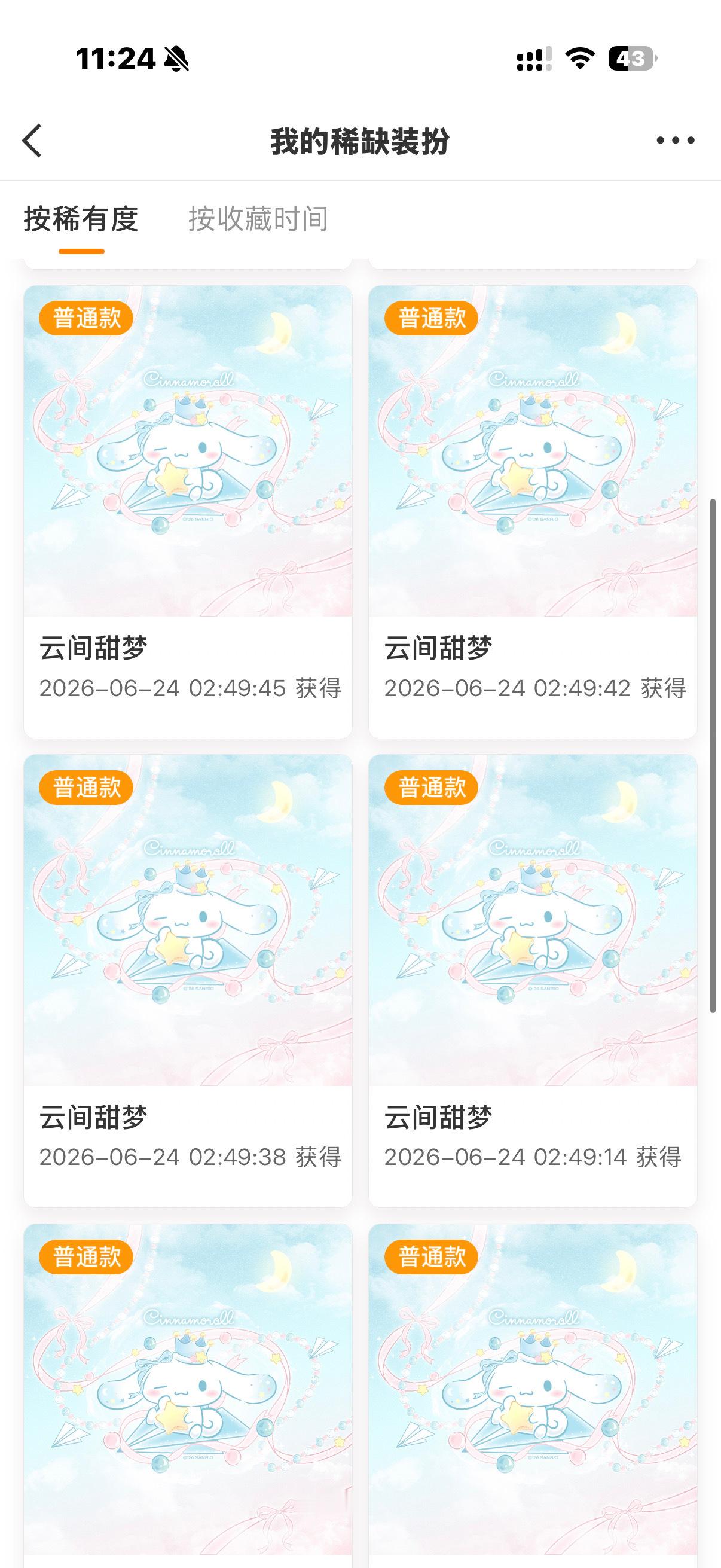 田栩宁 柠檬水周岁快乐，代抽9个普要求：wf柠檬水，超莱克，没有嘴过田栩宁，未关