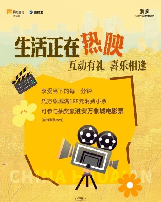 住润府 逛万象
国庆假期来润府看房逛万象城免费找我免费领茶颜悦色数量有限先到先得