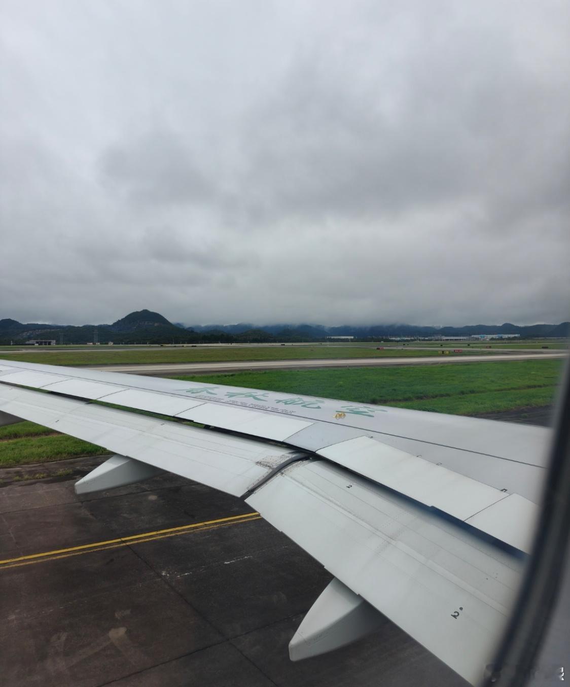 讲一下今天坐春秋航空的感受[二哈]我买的是贵阳飞虹桥，全程两个半小时。刚坐上飞机