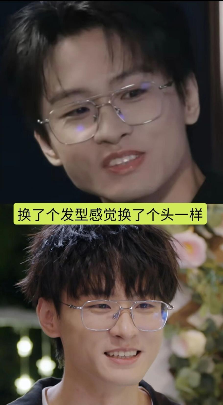不得不说，发型真的很影响一个人的颜值啊。之前刚看《心动的信号9》的时候，个人感觉