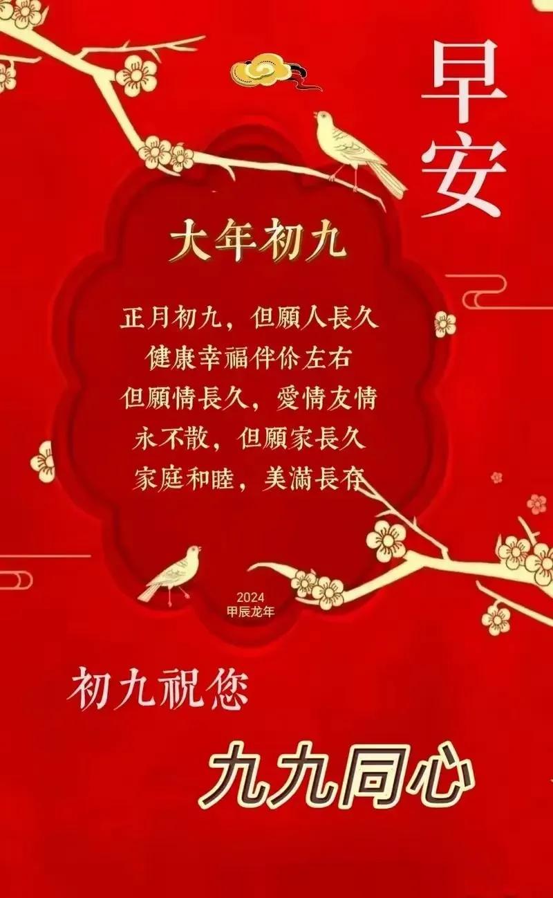 愿你笑一笑，
开心快乐身体好，
祝福你早安吉祥，
久久幸福久久棒[祈祷]