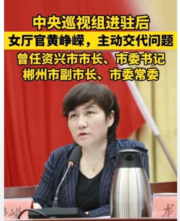 倡廉学廉