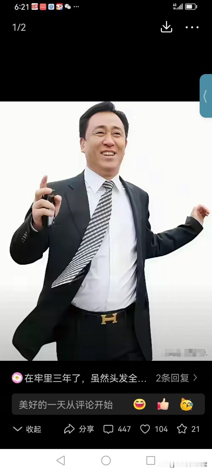 许家印案对中国房地产市场的影响
 
提示：本案判决解决刑事责任，不会直接改变房价