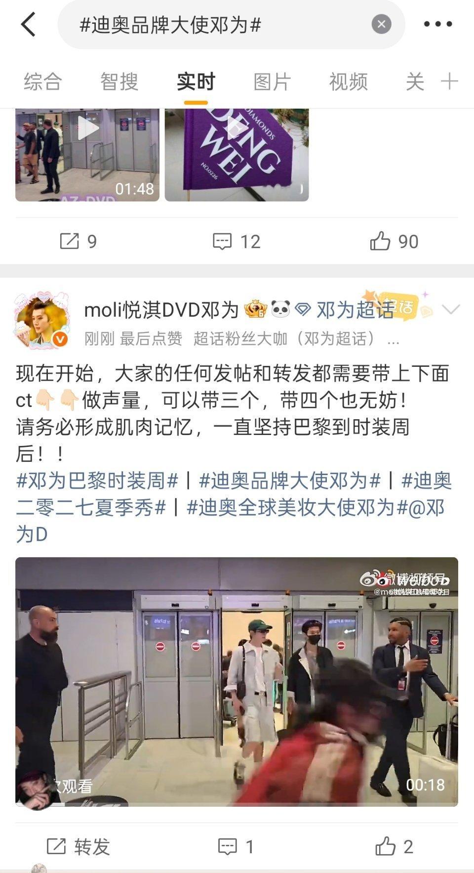 吓我一跳，刚刚以为ss掉了，提前十几天天天坚持发白帖，就是为了ss和🔥🚪稳固