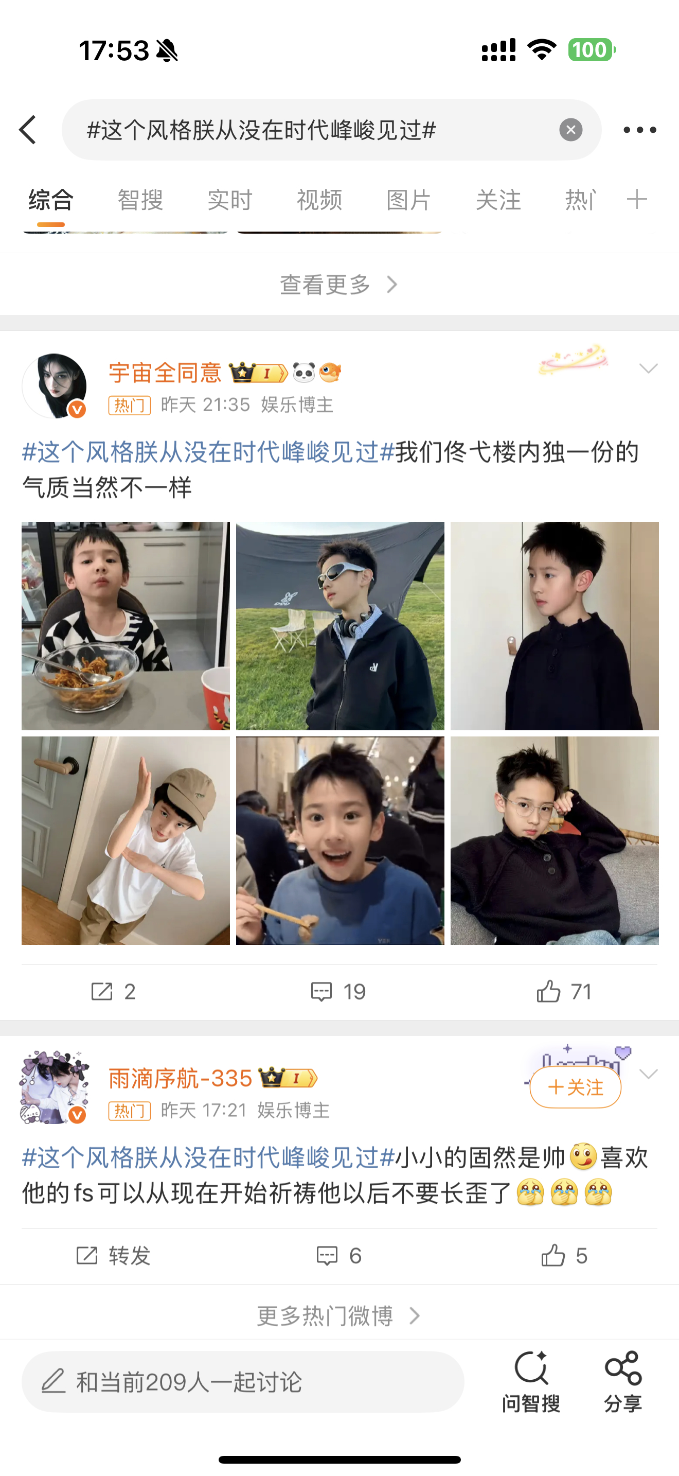 rmt稳稳的 很安心