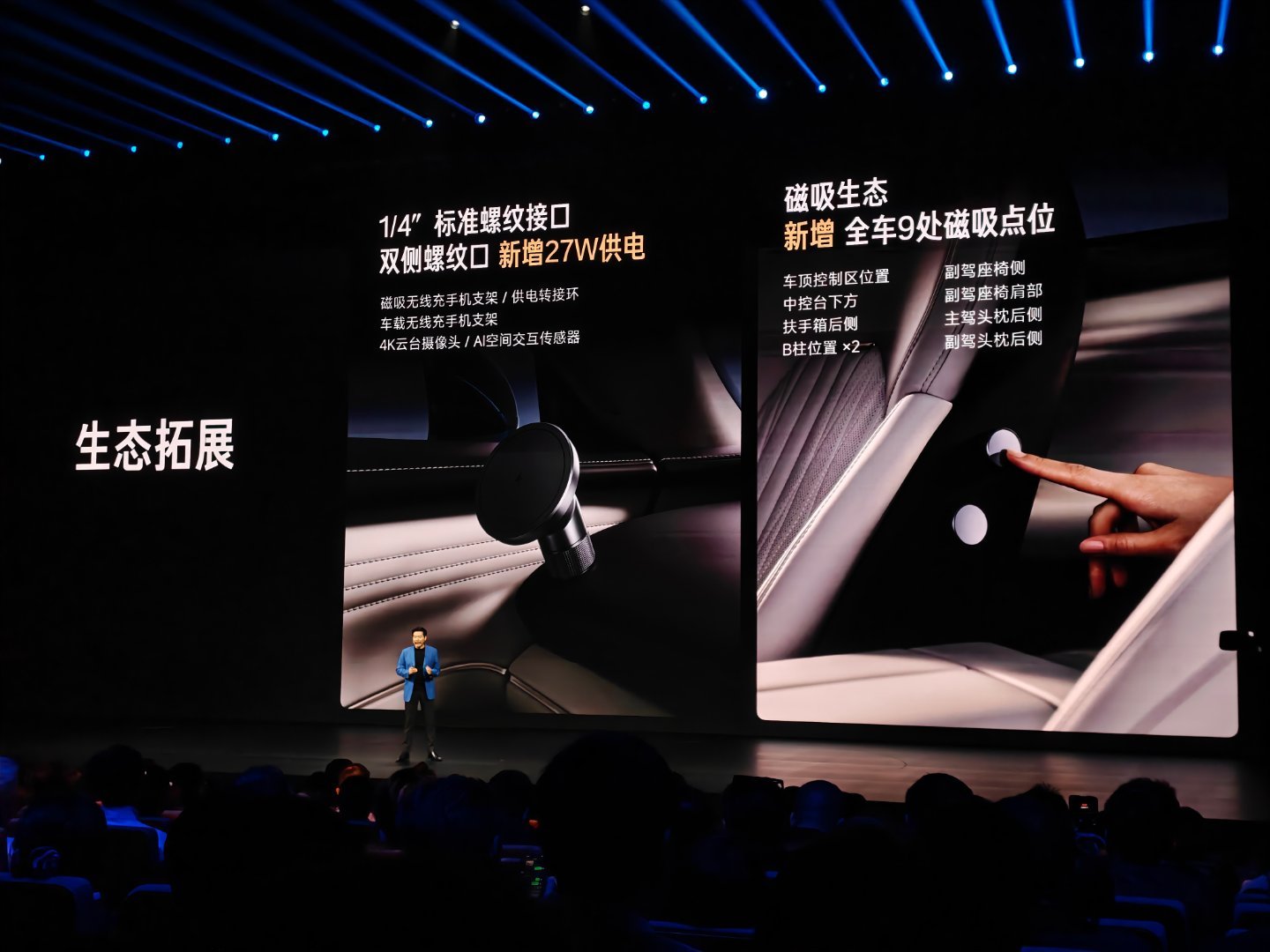 这把真的太先进了，兄弟们，可以直接在车外语音控制前后备箱啊😦 