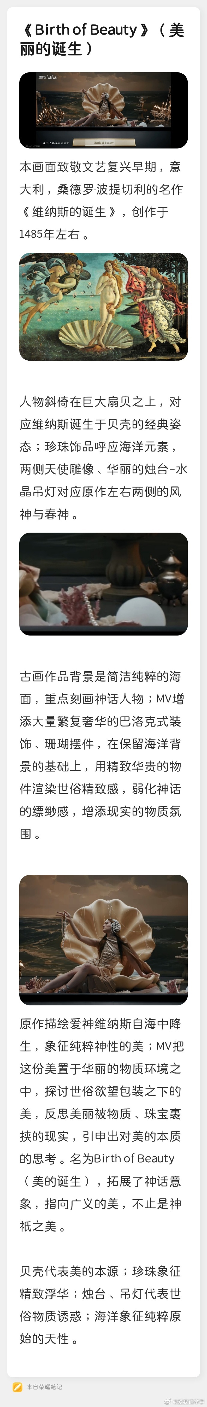 汪苏泷制作夯爆了 这支《问你一个人类梦寐以求的深奥问题》MV太值得细看了，难怪艺
