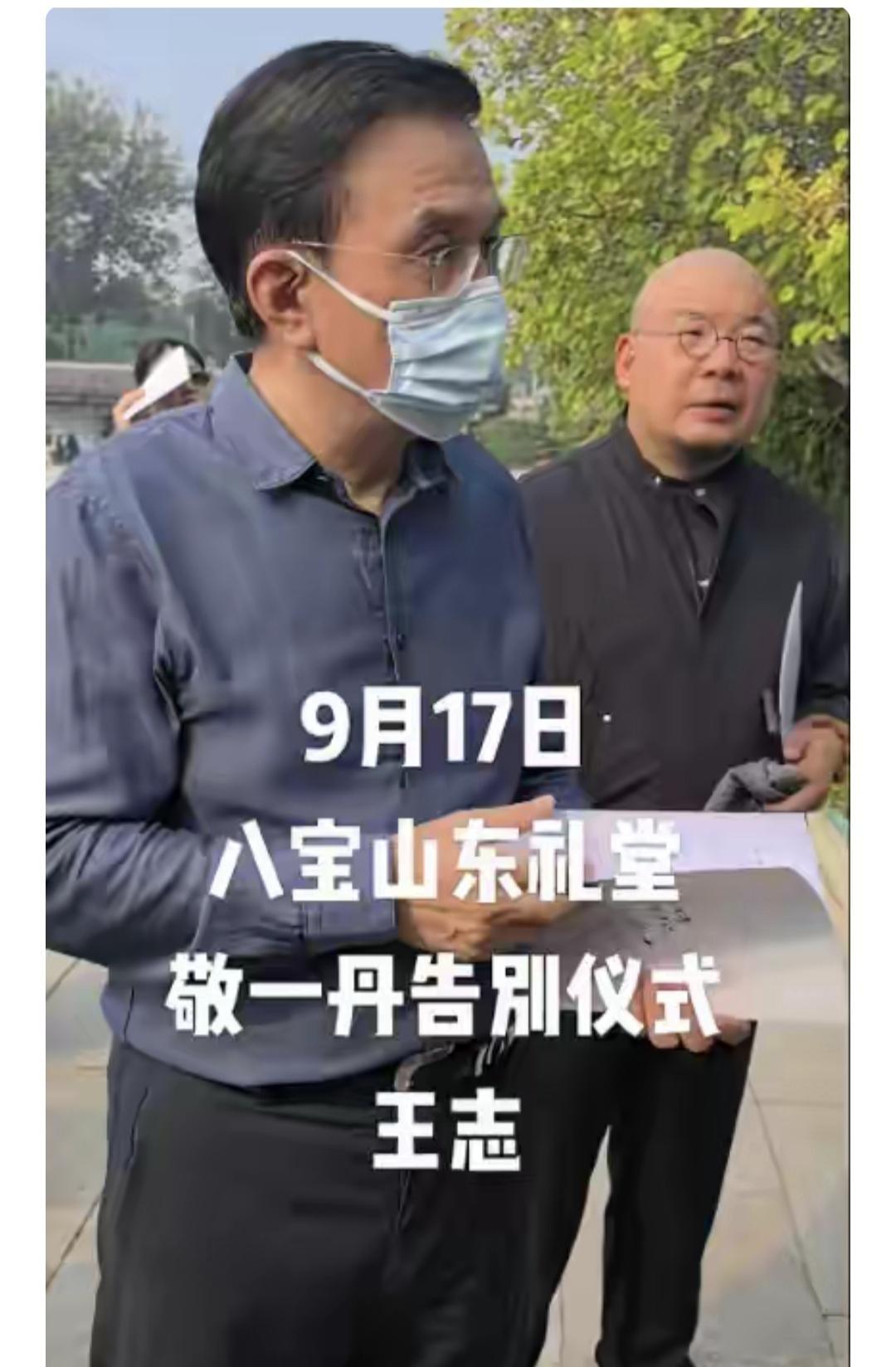 朱迅和王志这对夫妻，去送别敬一丹的时候，竟然各走各的，全程没被拍到一张同框。
这