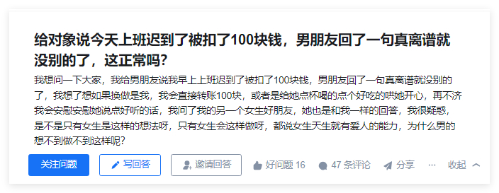 我找你是要你给我补偿损失，你现在这是什么意思吗 