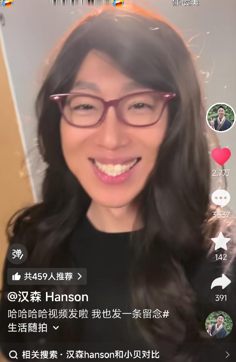 哈哈哈！汉森真会玩！
今天不爬墙了，要和小贝比美。
小贝及时谦虚的配合道:“小贝