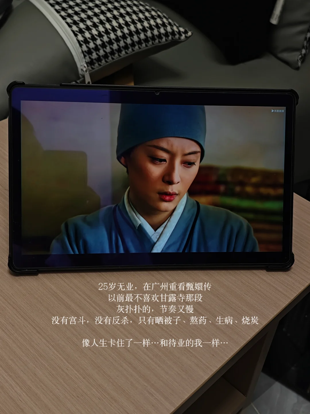 广州）人有时候要烂一阵子，才会重新长好