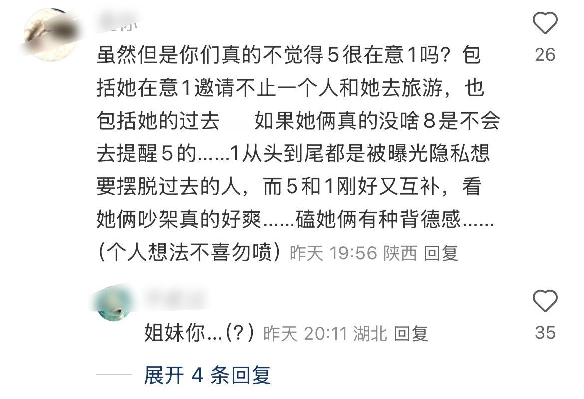 Dbq 嗑的人有罪 但这组合真的很上瘾。。。 ​​​